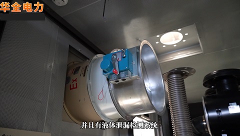 集裝箱式發(fā)電站